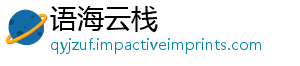 语海云栈